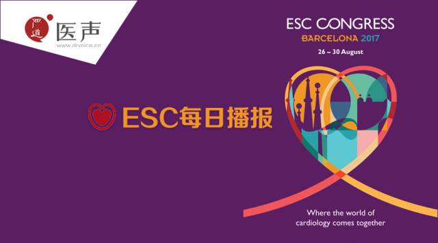 ESC2017 | ESC最新STEMI指南(中文版)口袋书