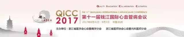 QICC2017 | 朱建华专访:整合资源加强团结 重视创新引领潮流