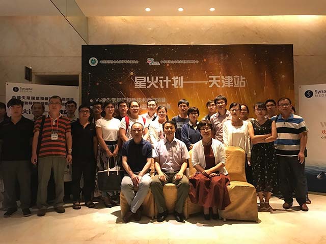 星火计划 室上速导管消融青年医师培训项目 天津站成功举办