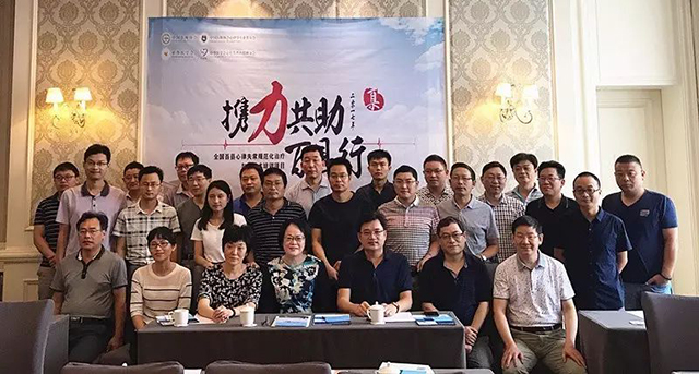 全国百县心律失常规范化治疗与新技术培训项目—安徽站起搏技术培训班成功举办