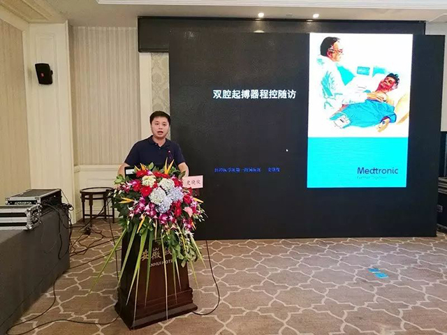 全国百县心律失常规范化治疗与新技术培训项目—安徽站起搏技术培训班成功举办