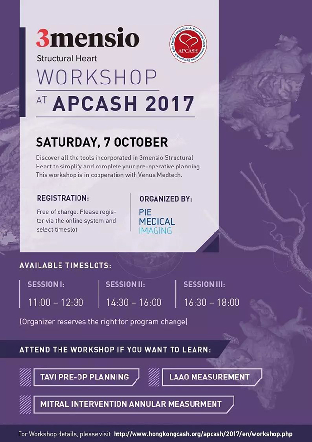 第八届亚太先天及结构性心脏病年会（APCASH2017）