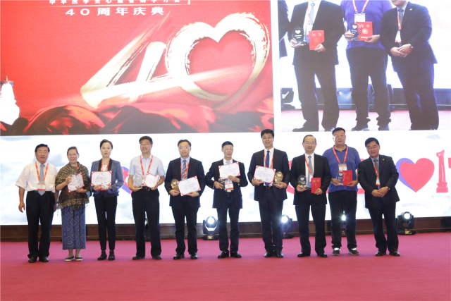 中华医学会心血管病学分会终身成就奖、杰出贡献奖出炉 年度中华医学会专家会员名单公布