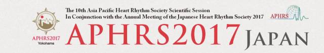第十届亚太心律学会年会暨日本心律学会2017年会在日本横滨隆重召开