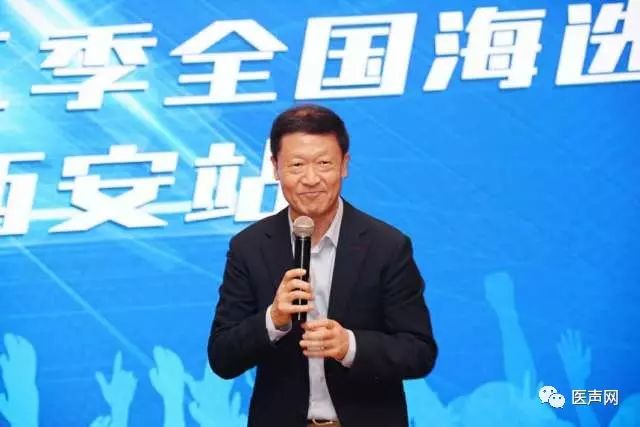  “心律之声”起搏心声代第二季西安站圆满落幕