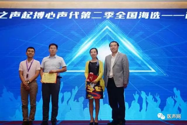  “心律之声”起搏心声代第二季西安站圆满落幕