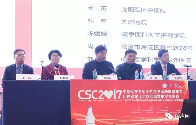 盛会永难忘 再启新征程－CSC 2018杭州再聚