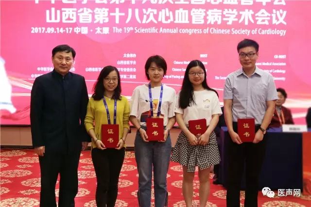 盛会永难忘 再启新征程－CSC 2018杭州再聚