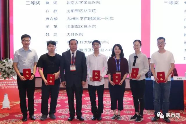 盛会永难忘 再启新征程－CSC 2018杭州再聚