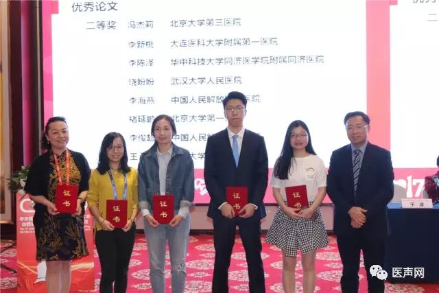 盛会永难忘 再启新征程－CSC 2018杭州再聚