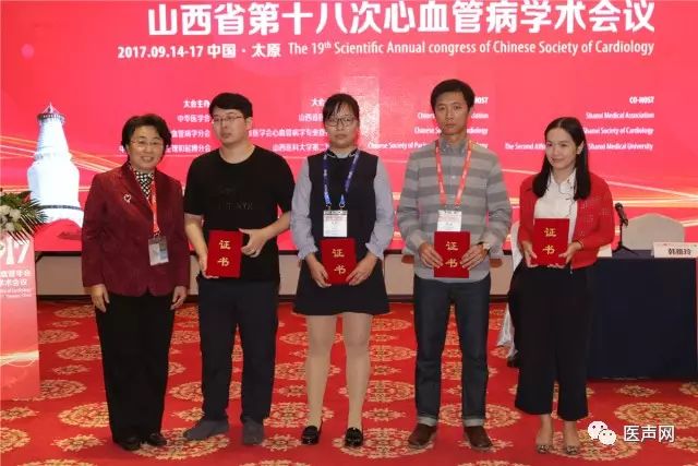 盛会永难忘 再启新征程－CSC 2018杭州再聚