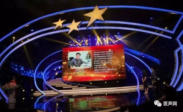 葛均波院士获评2017感动上海年度人物!