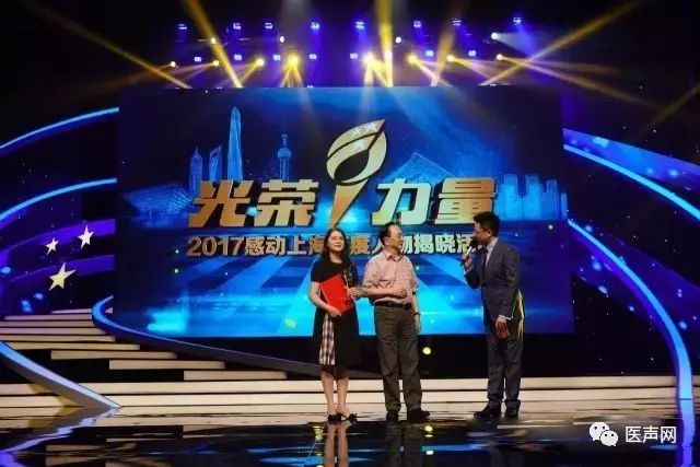 葛均波院士获评2017感动上海年度人物!