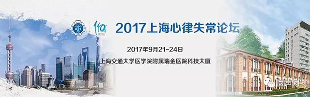 金奇专访：运用磁导航优势技术 进一步提高心律失常消融成功率