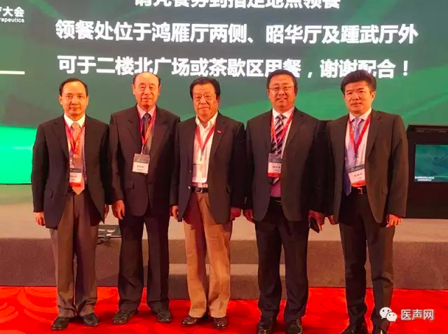 共赏雁栖美景 共享学术盛宴——2017年冠心病学科交叉暨介入治疗大会盛大开幕