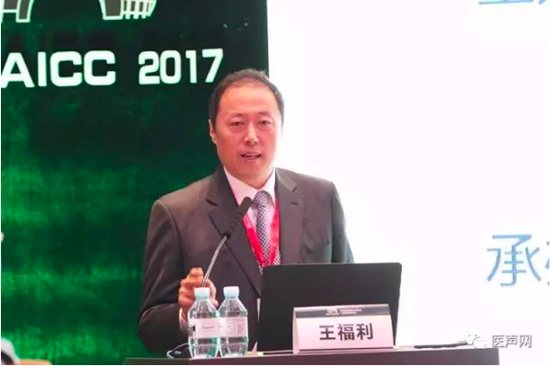 聂绍平当选中国医药教育协会医疗器械管理专业委员会心血管分会主委