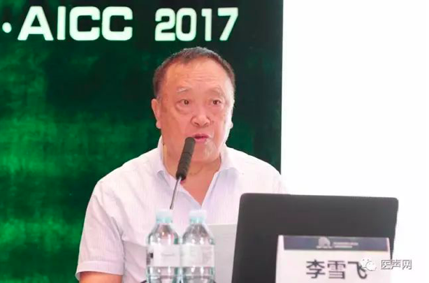 聂绍平当选中国医药教育协会医疗器械管理专业委员会心血管分会主委