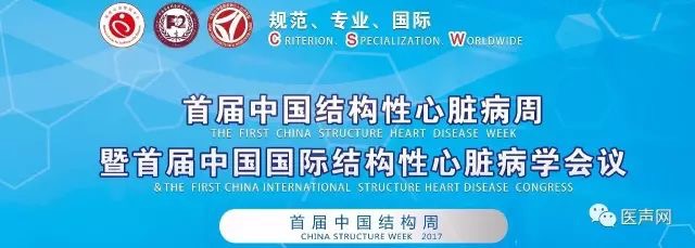 吴永健专访：探索智能网络化会议模式 提高学习交流便捷性和有效性
