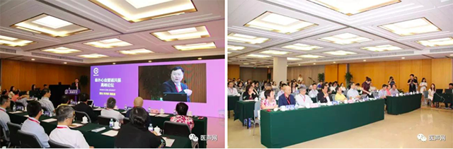 2017年阜外心血管磁共振高峰论坛在京召开