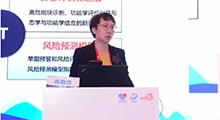 东盟会2017｜陈韵岱：冠脉CT指导冠心病诊治及预后评价的新进展