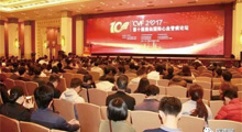 CVF2017开幕式｜于西医起源之地，乘伟人精神——逸仙国际心血管病论坛十周年再次扬帆起航