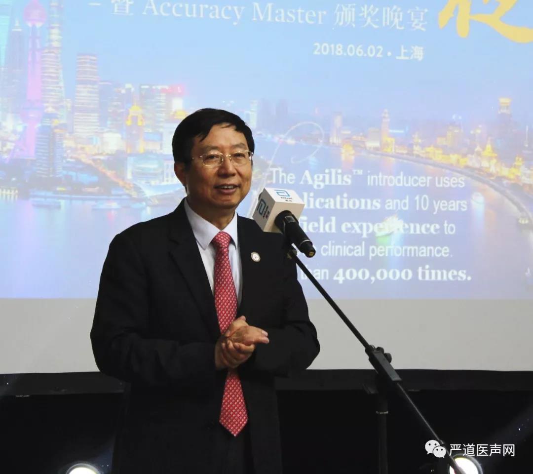 中国医学科学院阜外医院张澍教授致开场词