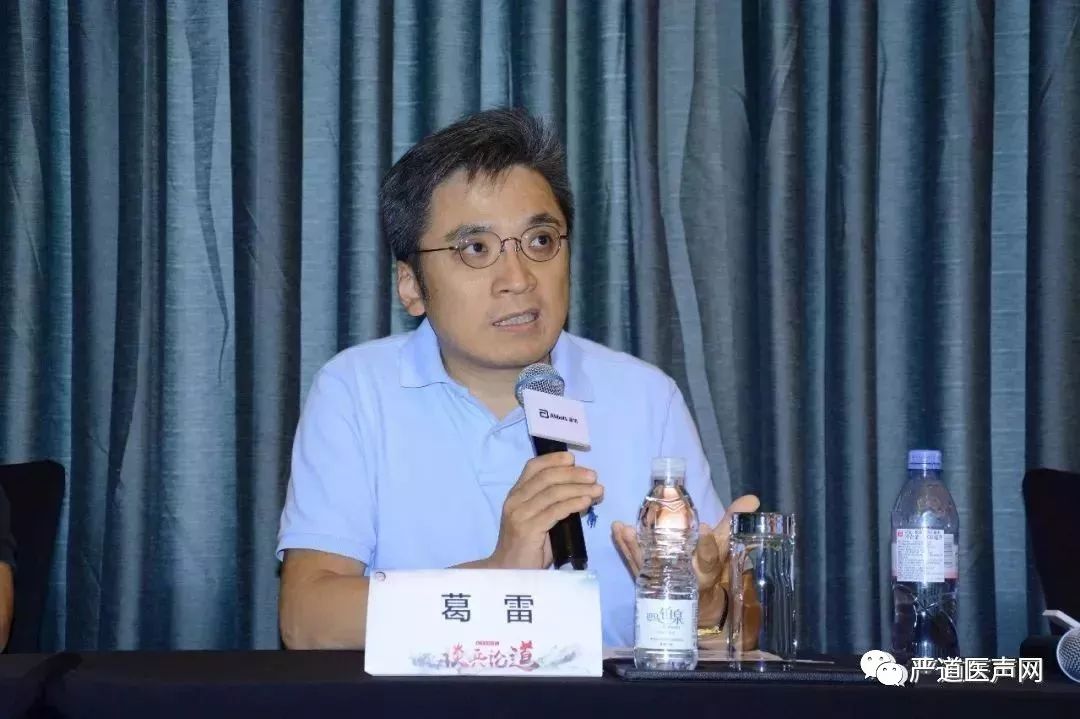 葛雷教授做课程介绍
