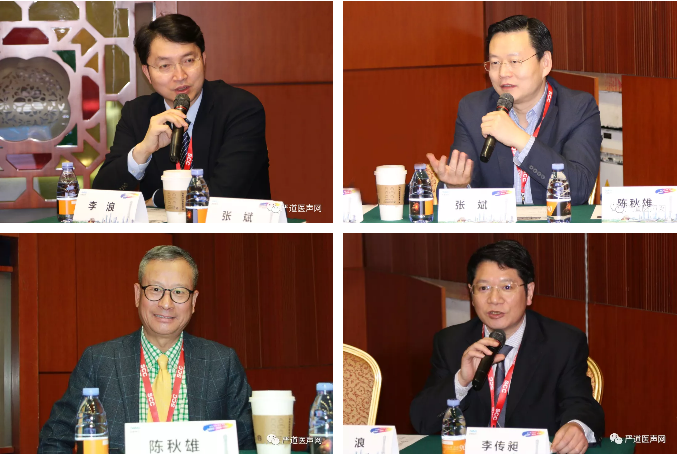 主持和点评嘉宾;广东省中医院 何志凌医生,桂林市人民医院 李斌医生