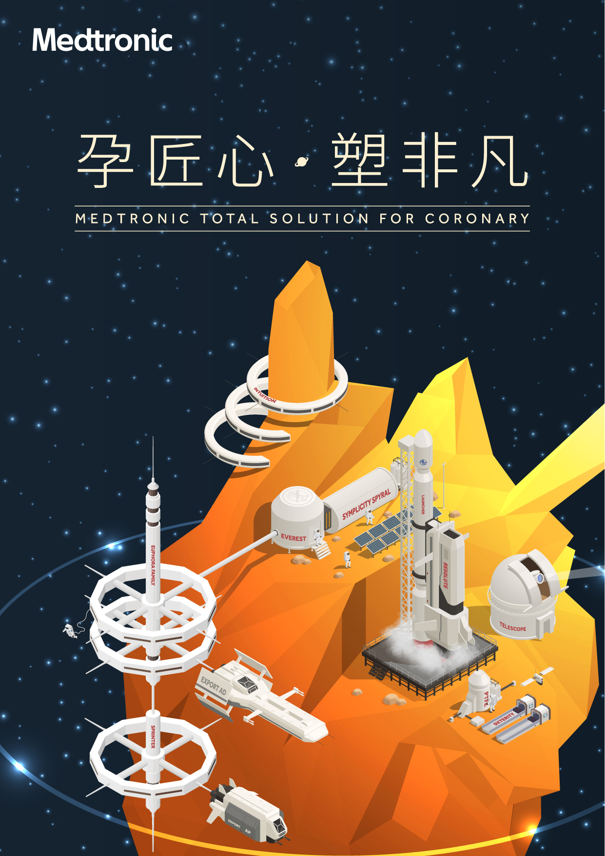 展示顺序1匠心.jpg