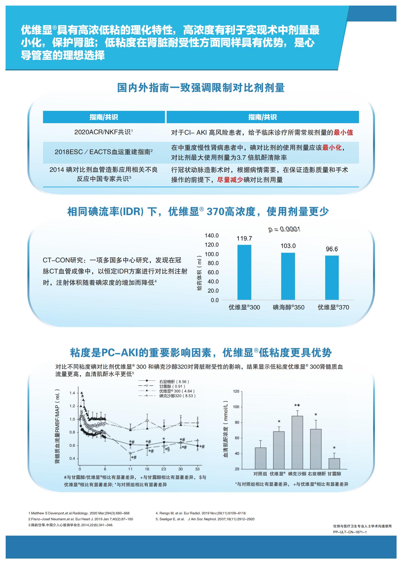 心内DA(有限期至2024）_03.jpg