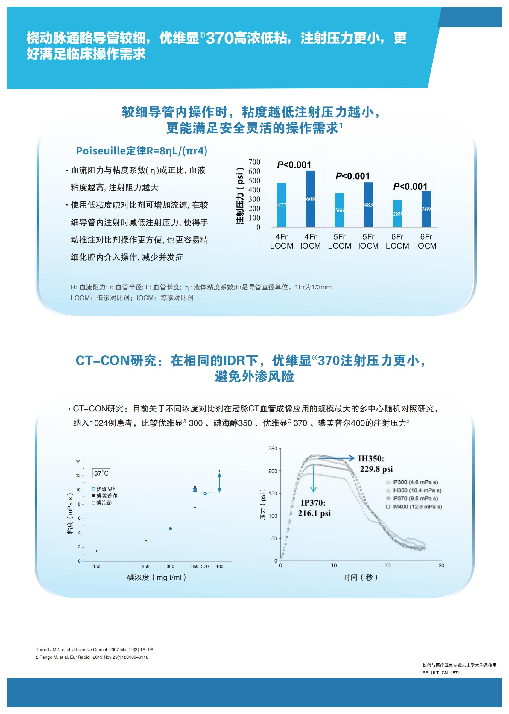 心内DA(有限期至2024）_06.jpg