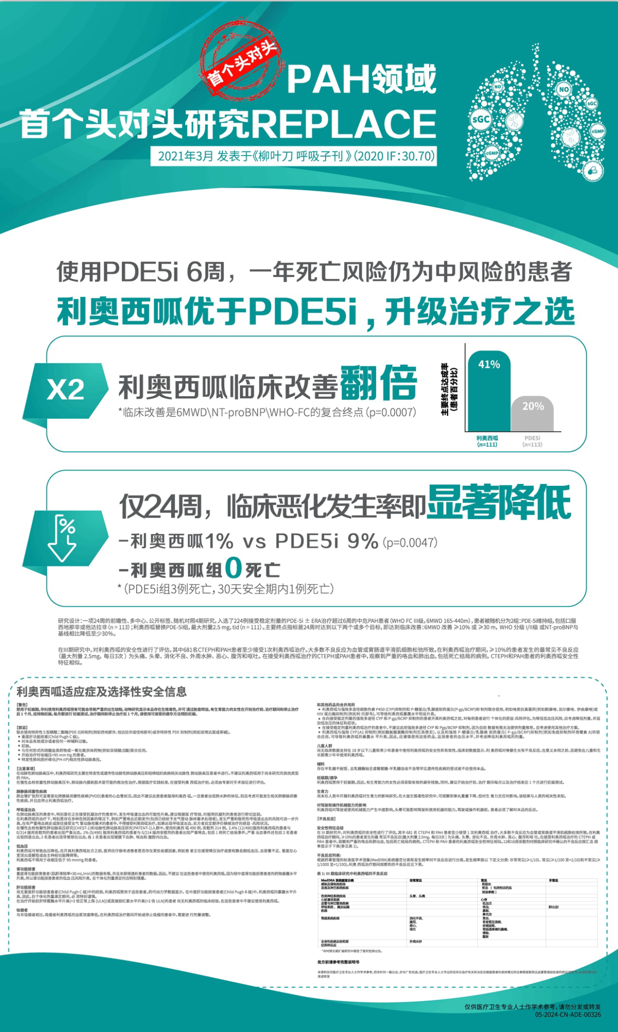 企业微信截图_16563793803141.png
