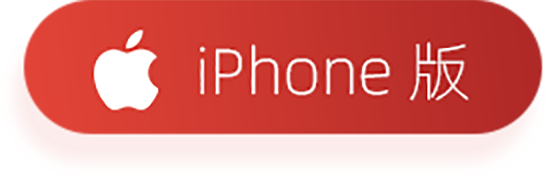 iPhone下载-链接图