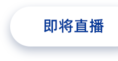 侯旭敏 上海市胸科医院