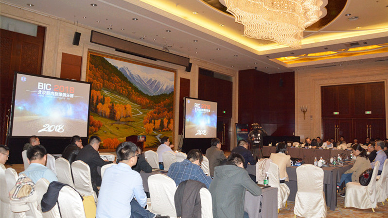 09会议现场（下）.JPG