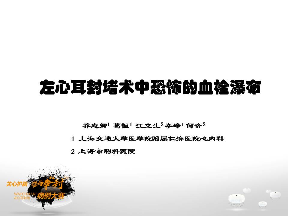 幻灯片1.JPG