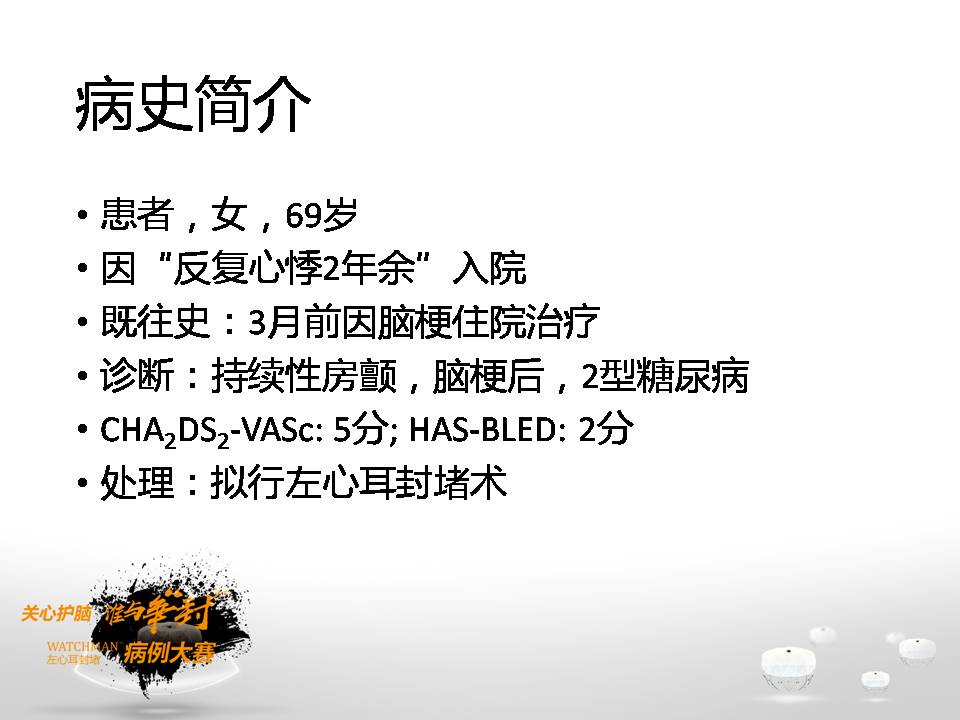 幻灯片2.JPG