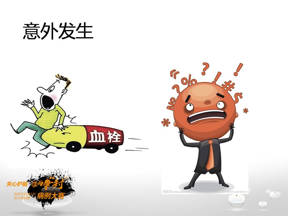 幻灯片4.JPG