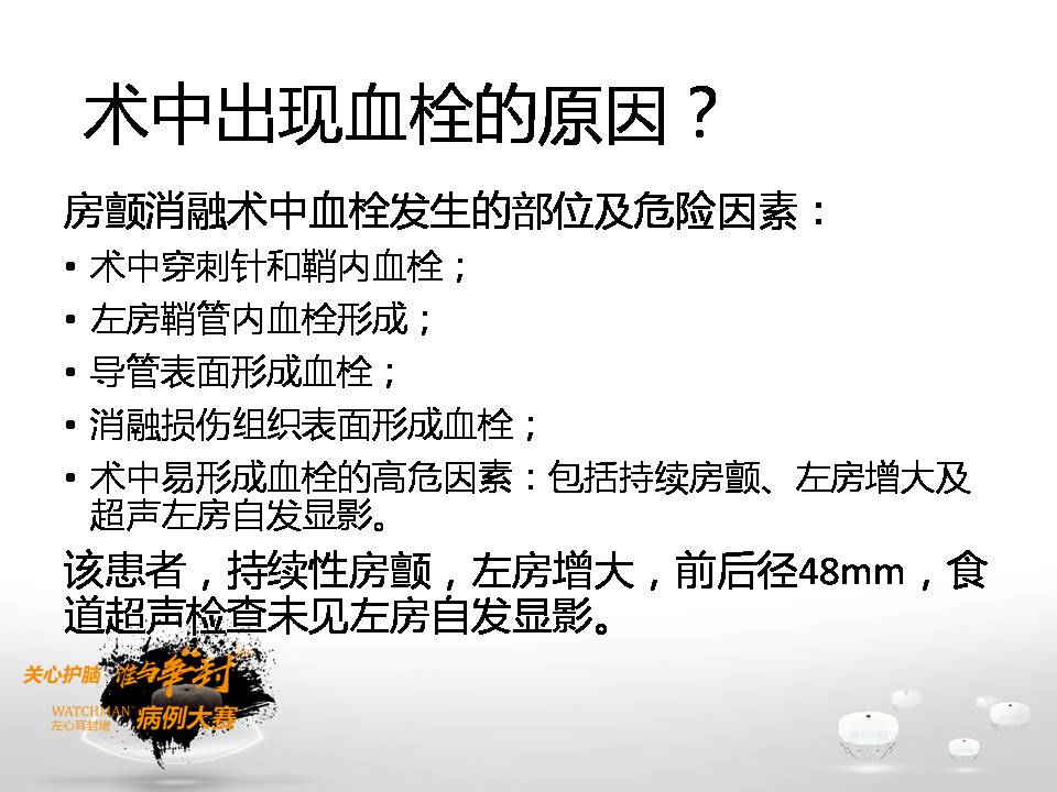幻灯片16.JPG
