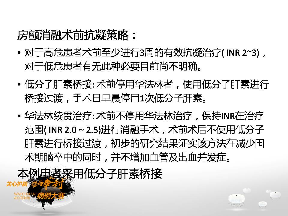 幻灯片17.JPG