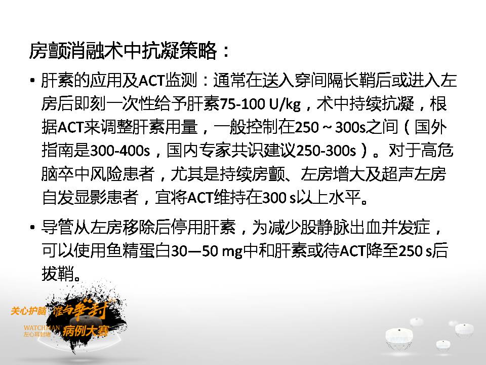 幻灯片18.JPG