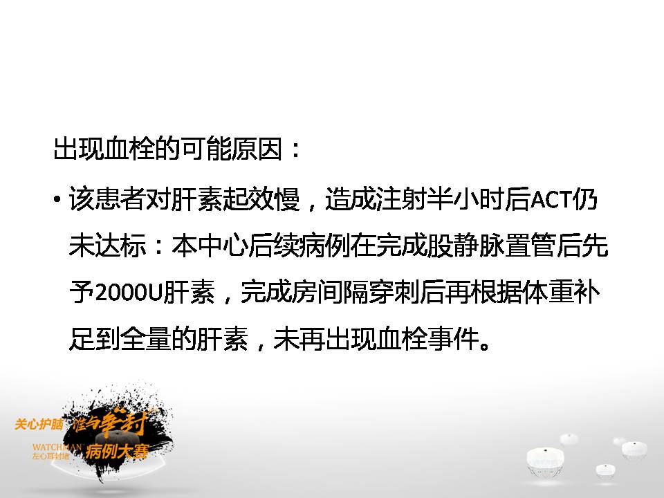 幻灯片20.JPG