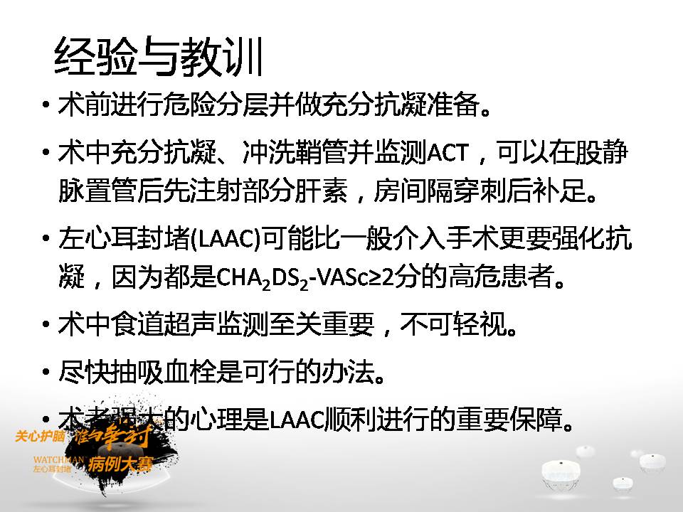 幻灯片21.JPG