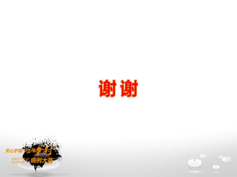 幻灯片22.JPG