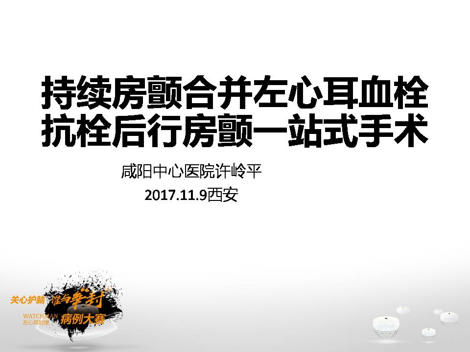 幻灯片1.JPG
