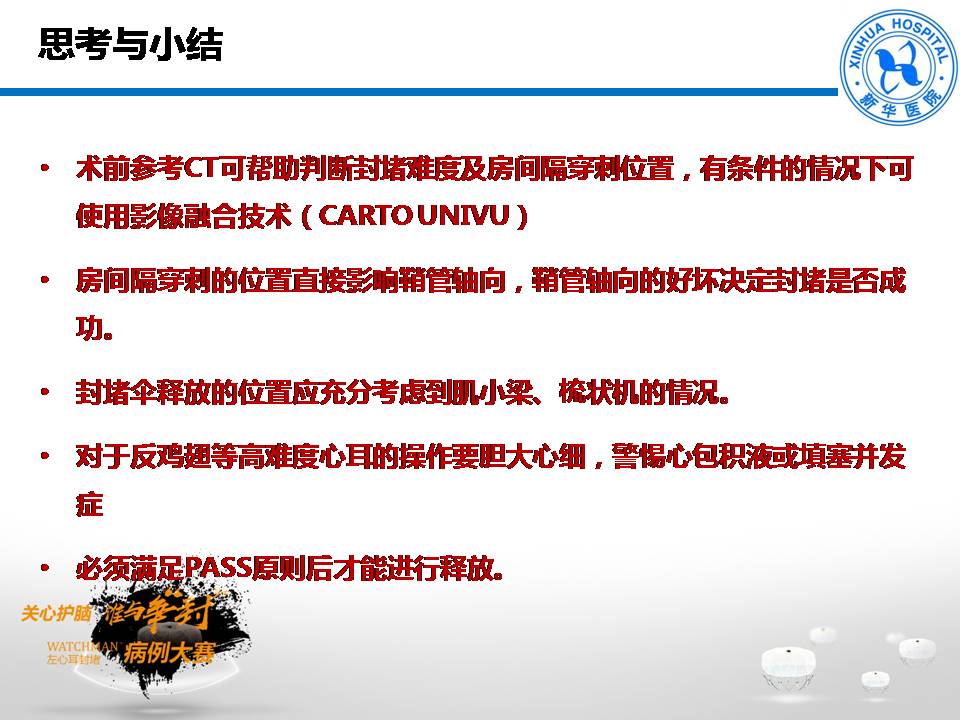 幻灯片11.JPG