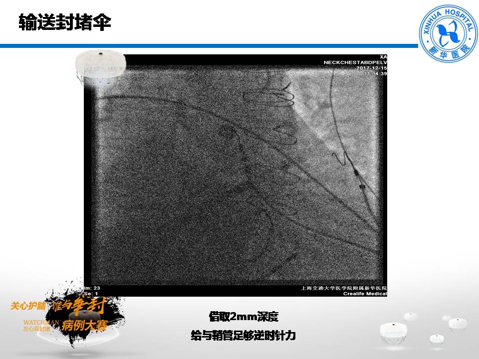 幻灯片7.JPG