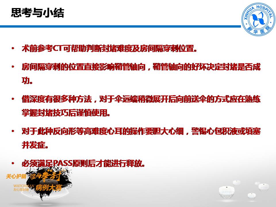 幻灯片14.JPG