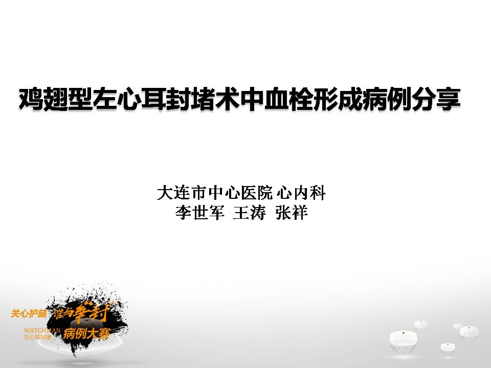 幻灯片1.JPG