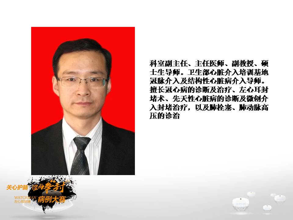 幻灯片2.JPG